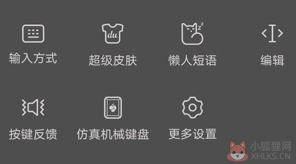 EMUI10.1新功能1