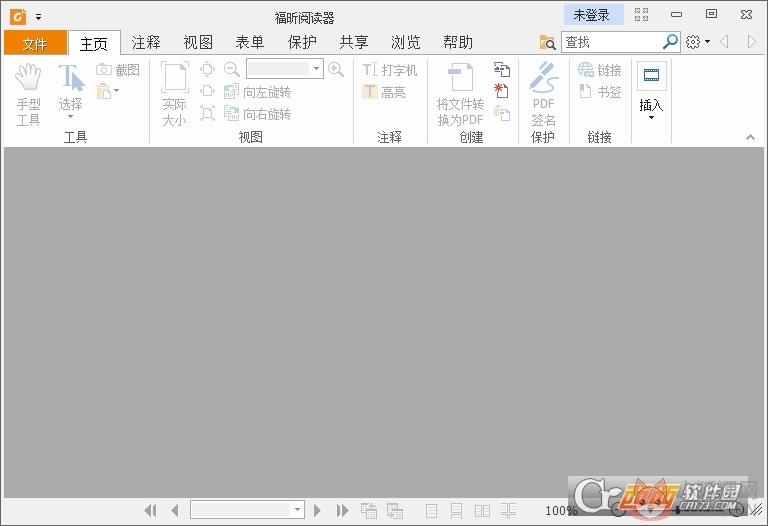Foxit Reader(福昕PDF阅读器)