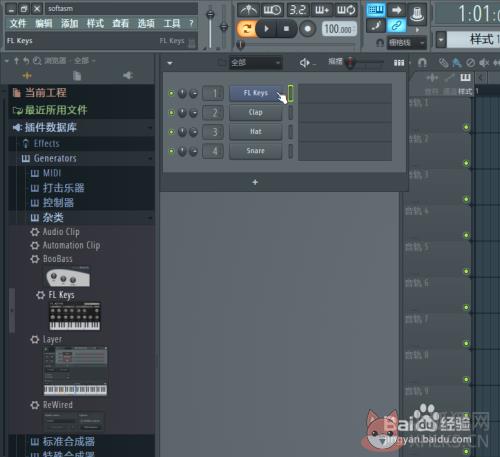怎么制作歌曲3