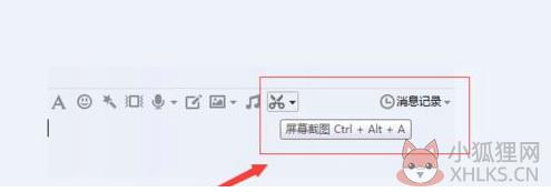 腾讯qq常见问题