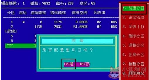 使用8