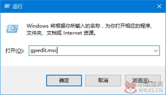gpedit.msc