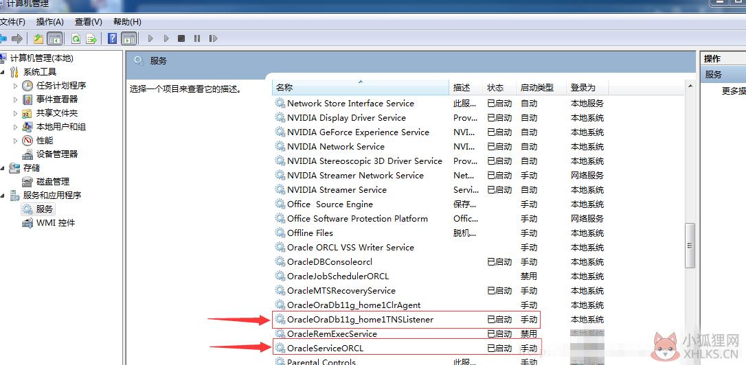 怎么创建用户1
