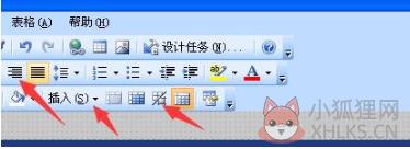 使用6