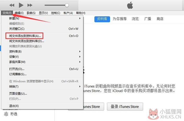 设置手机铃声步骤1