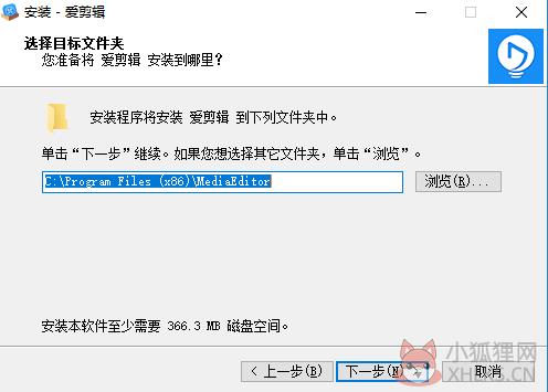 爱剪辑2020截图2
