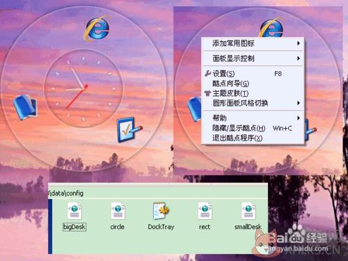 面板介绍5