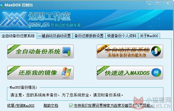 简介