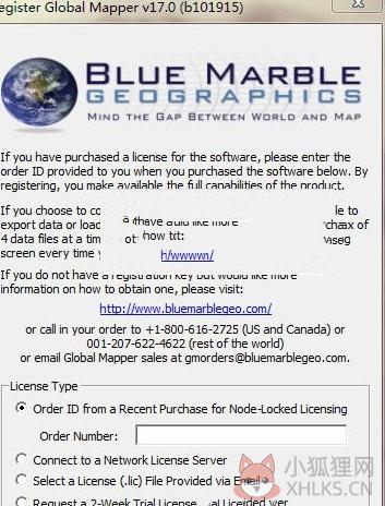 globalmapper17安装最新教程2