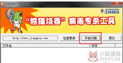使用2