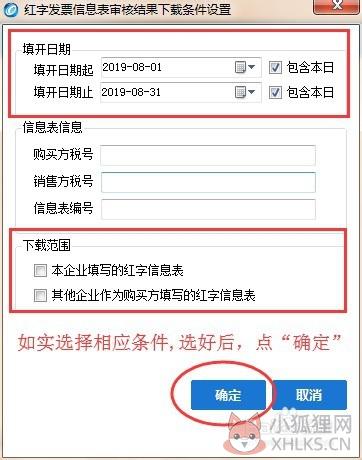 怎么冲红9