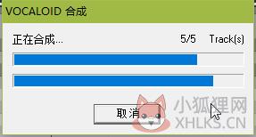 怎么制作歌曲8