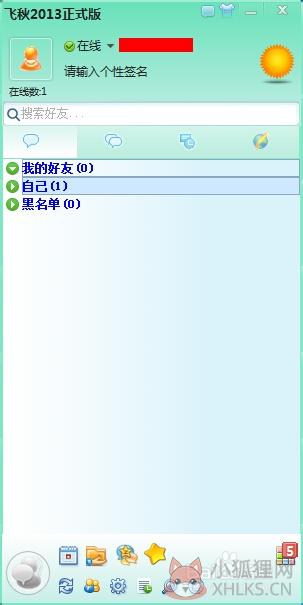 怎么加好友ip1