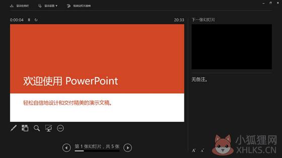 软件介绍