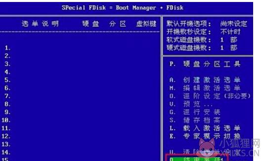使用9