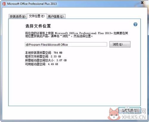怎么安装6