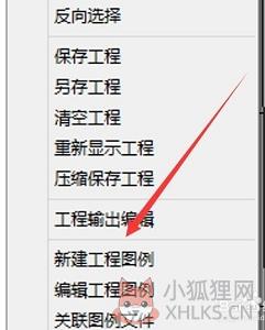 MapGIS最新版常见问题1