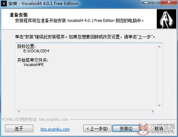 怎么安装5