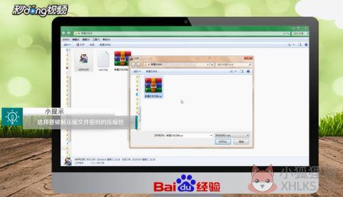 怎么最新zip文件2