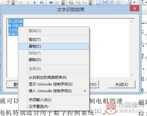 怎么转换成word5