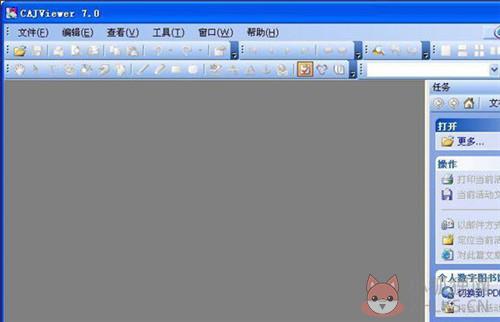 CAJviewer7.2最新版基本介绍