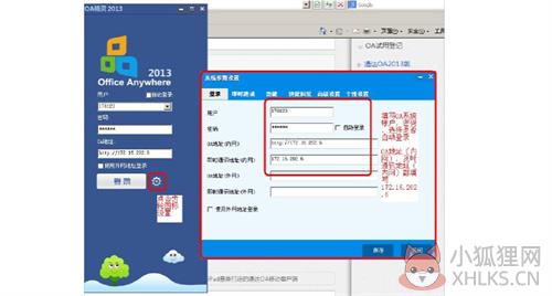 通达oa精灵双核极速版