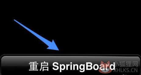 Cydia怎么删除