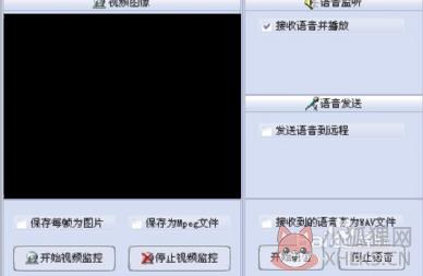 灰鸽子最新版使用说明7