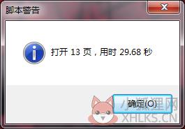 怎么打开多页pdf5