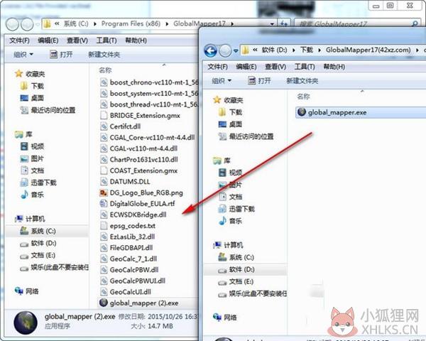 globalmapper17安装最新教程3