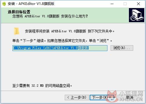 APK编辑器专业版截图4