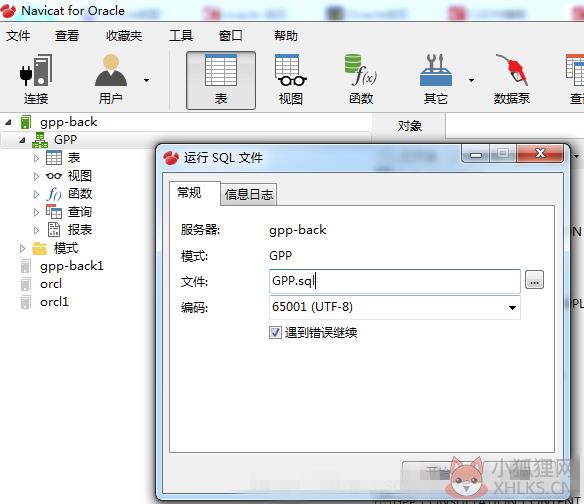 怎么创建用户8