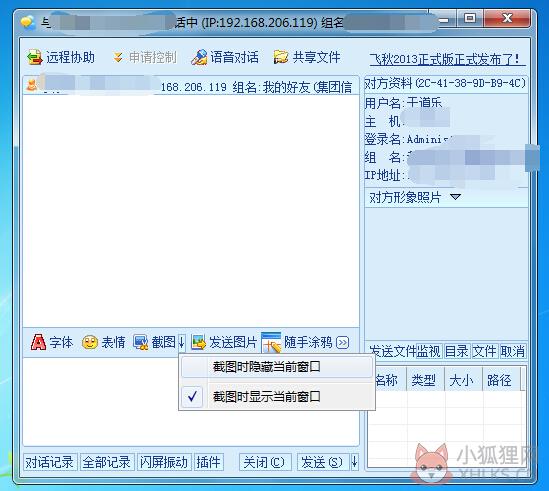 怎么截图1