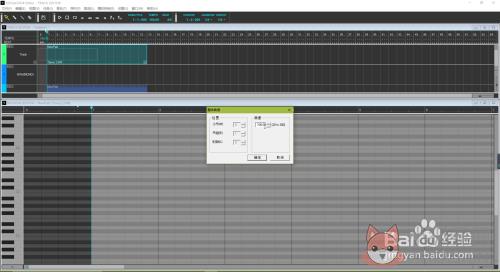 怎么制作歌曲6