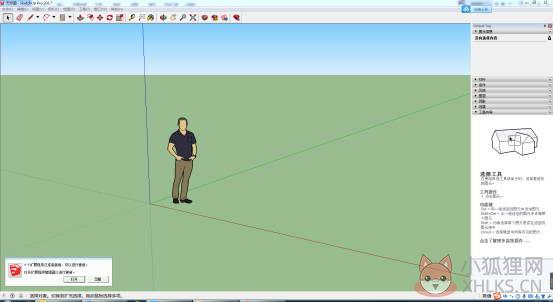 SketchUp
