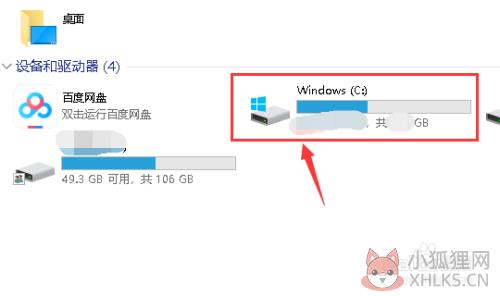 怎么下载敏感文件3