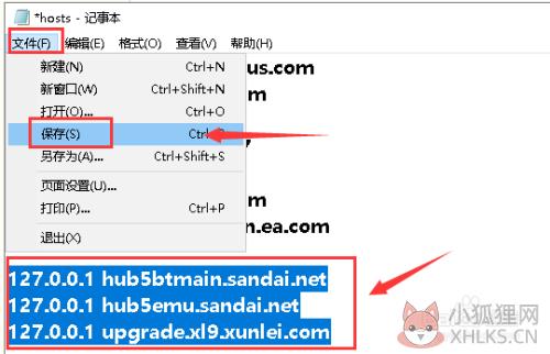 怎么下载敏感文件7