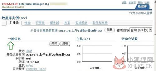 Oracle11g百度云盘下载基本介绍