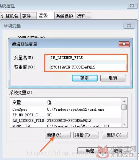 abaqus安装步骤7