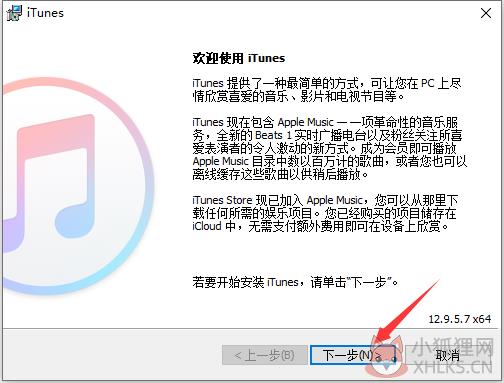 安装步骤1