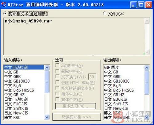 截图1
