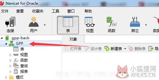 怎么创建用户7