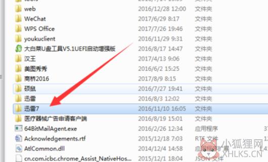 怎么不升级1