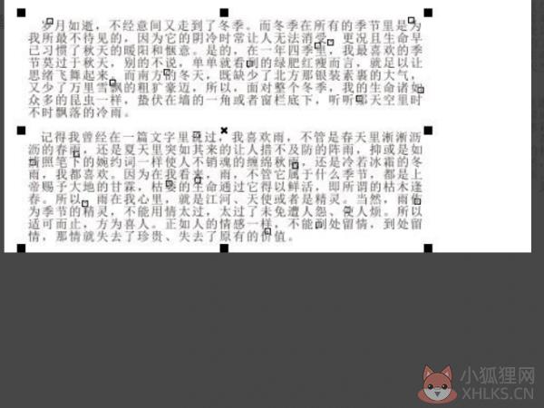 怎么转曲3