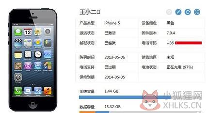 Cydia闪退怎么修复