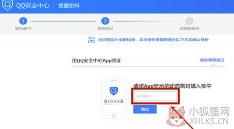 腾讯qq使用技巧