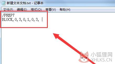 使用5