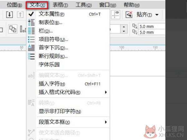 怎么转曲4
