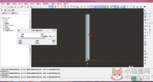 怎么画外螺纹4