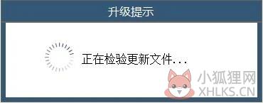 怎么升级4